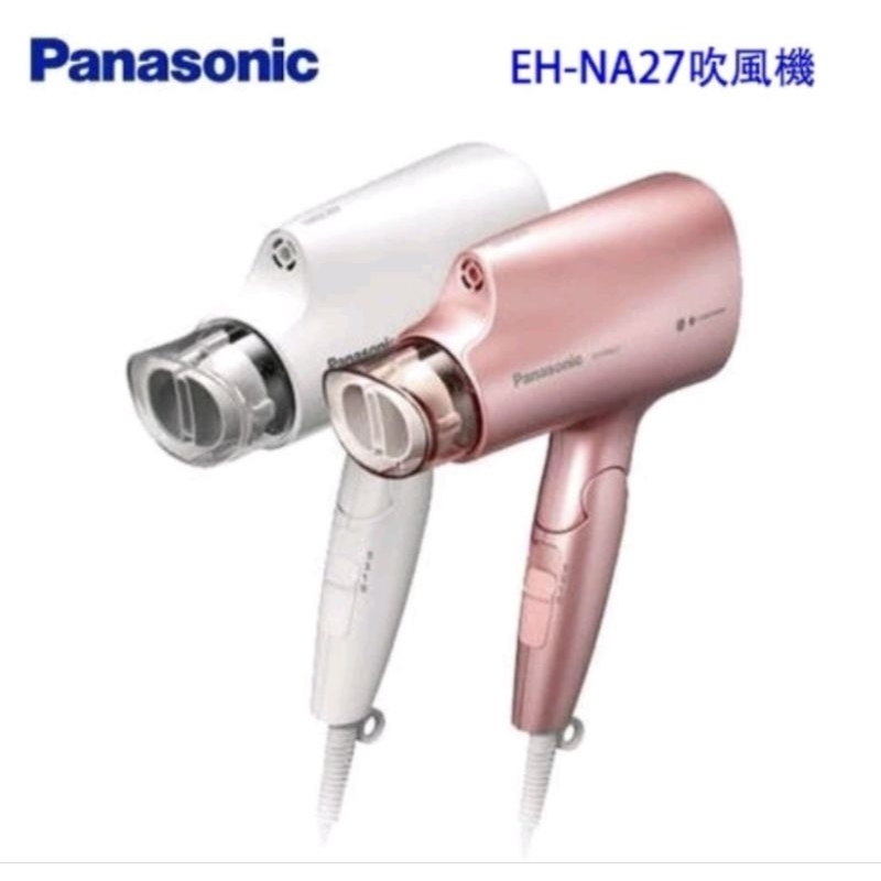 Panasonic國際牌吹風機EH-NA27粉紅色