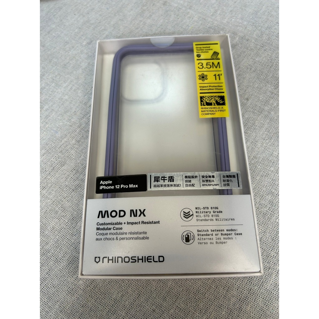 iPhone 12 Pro Max 紫犀牛盾 MOD NX 出清