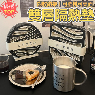[臺灣公司!附收納架]隔熱墊 餐墊 鍋墊 圓形 防燙墊 湯鍋墊 杯墊 鍋子墊 矽膠隔熱墊 耐熱墊 茶杯墊 隔熱墊鍋墊