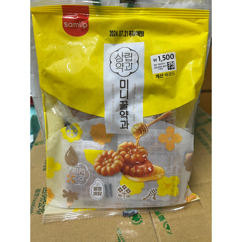 韓國 Samlip 蜂蜜藥果 迷你蜂蜜藥果 140g 獨立包裝 現貨 新包裝