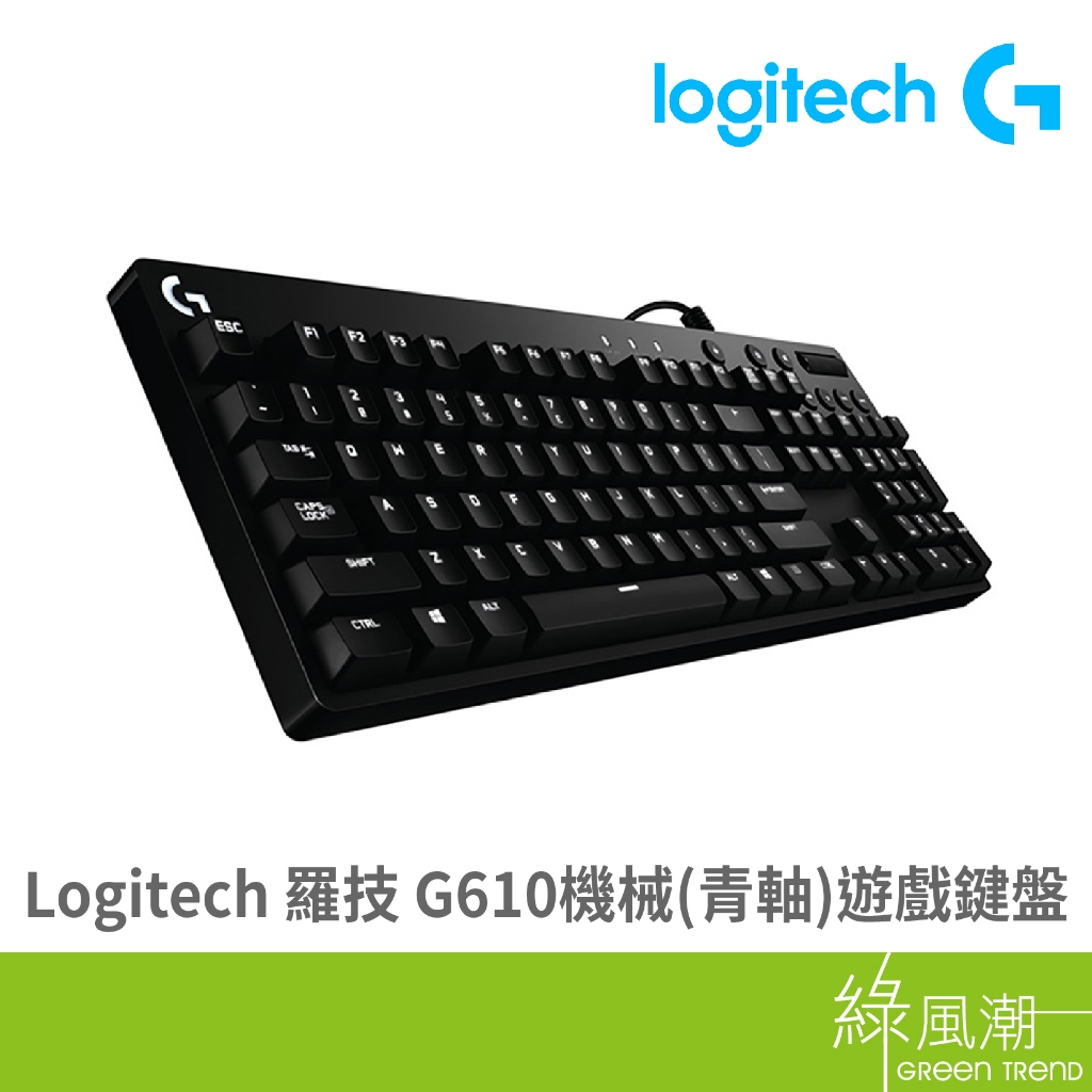 Logitech 羅技 G610 ORION BLUE 電競鍵盤 有線鍵盤 機械鍵盤 青軸 自訂燈光 黑色