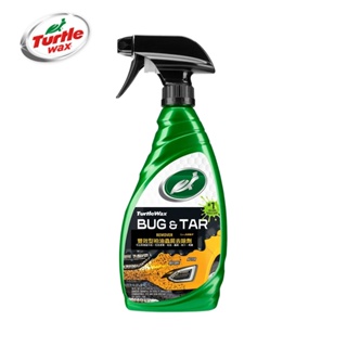 美國 Turtle Wax 龜牌 柏油雙效型去除劑 T520 蟲屍 鳥糞 清潔髒汙 473ml