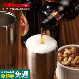 【日本孔雀Peacock】真空斷熱不鏽鋼杯 啤酒杯 冰沙杯 冰壩杯 保冷保溫杯 440ML-原鋼色/香檳咖