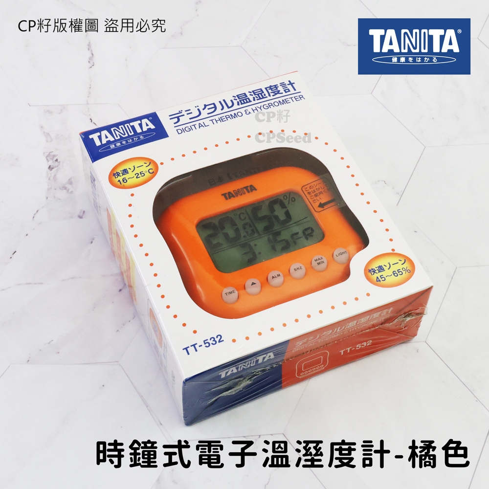 ☆CP籽☆日本 TANITA 時鐘式電子溫溼度計 溫濕度計 鬧鐘功能 溫度 濕度 居家測量 橘色 TT-532OR