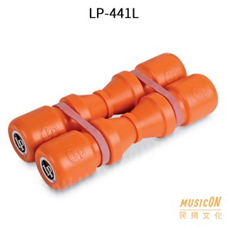 【民揚樂器】美國 LP-441L 沙鈴 大音量 顆粒粗 臺灣製 沙筒 打擊樂器 節奏樂器