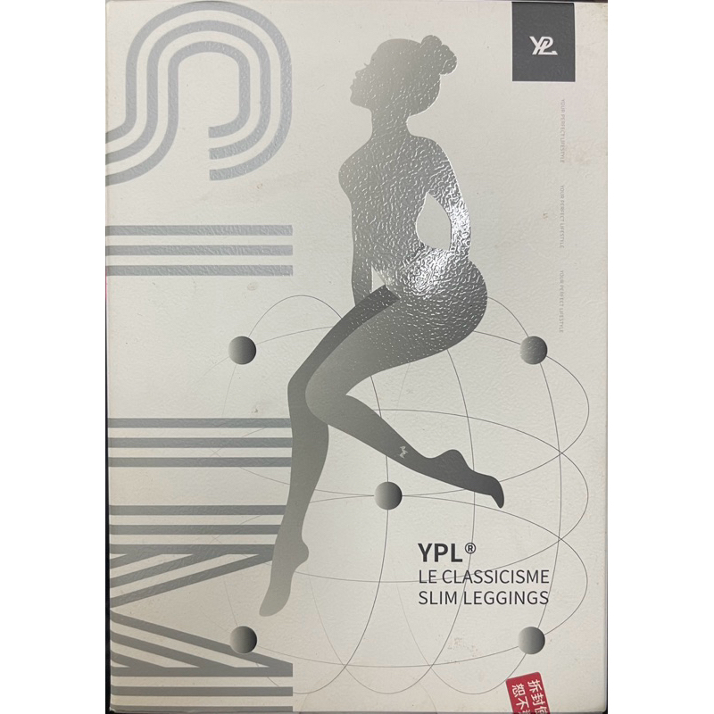 澳洲YPL 2020年AI小狗褲 智能光感塑型 機能褲 壓力褲