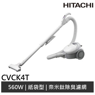 HITACHI日立 原裝560W紙袋型吸塵器 CV-CK4T