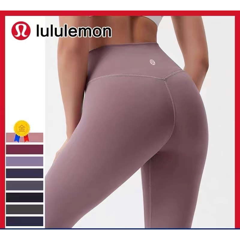 全新正品加拿大代購 Lululemon全方位柔彈美感緊身褲 瑜伽褲 瑜珈褲 運動褲  瑜珈 緊身褲