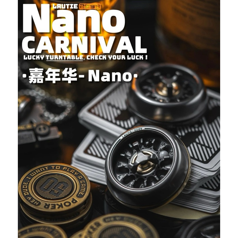 老鐵匠全新單品 嘉年華輪盤 nano