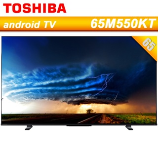 65M550KT【TOSHIBA東芝】65吋 IPS 聲霸 重低音 4K 液晶顯示器