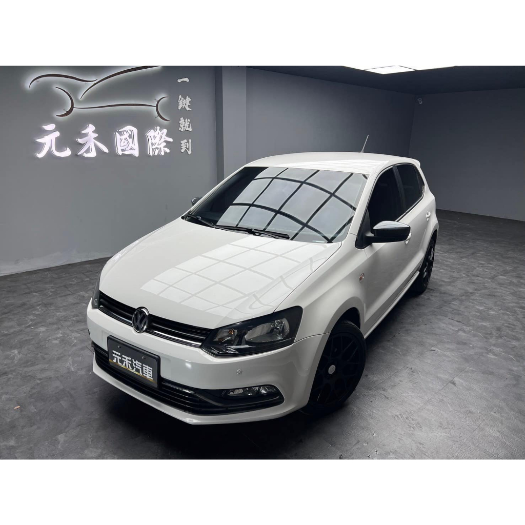 正2015年出廠 Volkswagen Polo 1.6 HL 汽油白找錢 實車實價 全額貸 一手車 女用車 非自售 里