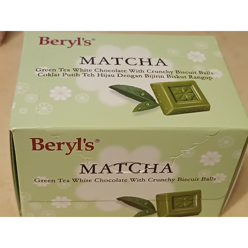 馬來西亞 Beryl’s倍樂斯 抹茶白夾心巧克力 抹茶巧克力 倍樂絲