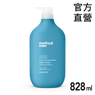 Method 美則男仕潔膚露(極地冰川828ml) 美則沐浴乳系列 男士潔膚 男生沐浴 香水沐浴 紳士香水