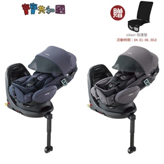 愛普力卡(領券再折)Fladea grow ISOFIX Safety Premium 0-4歲汽車座椅 至06.30止