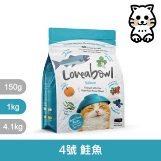 Loveabowl囍碗｜無穀天然糧-全齡貓-鮭魚配方-1kg