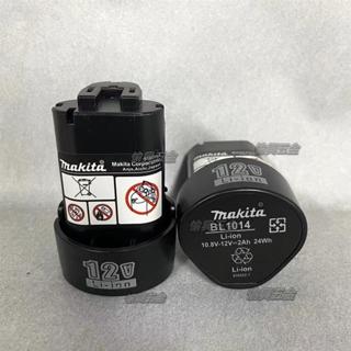 【台灣下殺】鋰電電池 TD-090 衝擊起子機 10.8V 12v 衝擊起子機 雙速起子機 衝擊起子機 電動起子 起子機