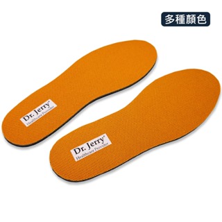 VANDINO漫步雲端航太平面記憶鞋墊(長28cm＊寬（前10cm／後7.3cm）＊高0.6cm）MIT台灣製造