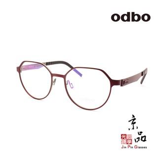 odbo 1867 C9 49mm 暗紅色 鈦金屬設計款 輕量化 設計款 鈦金屬 鏡框 JPG京品眼鏡1867