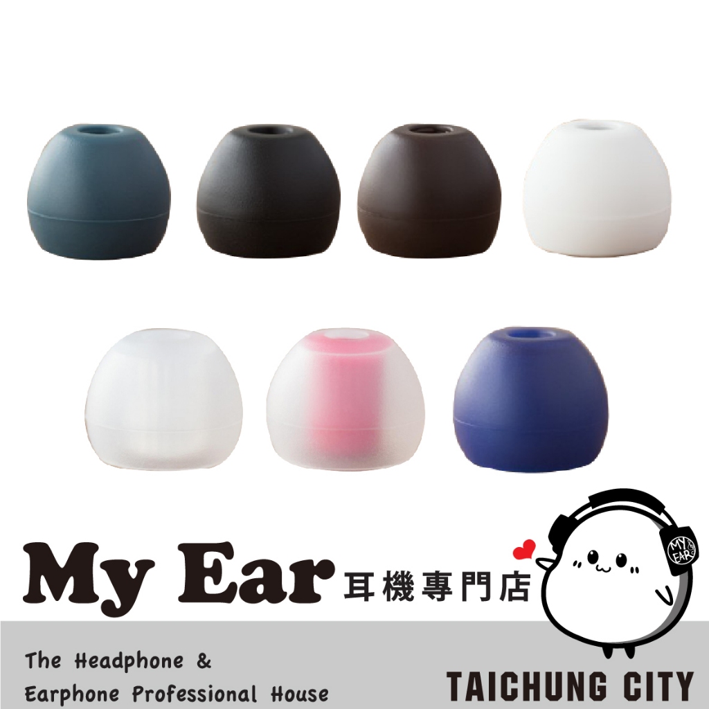 Final Audio E-Type 耳機 EType 矽膠套 耳塞 矽膠耳塞 | My Ear 耳機專門店