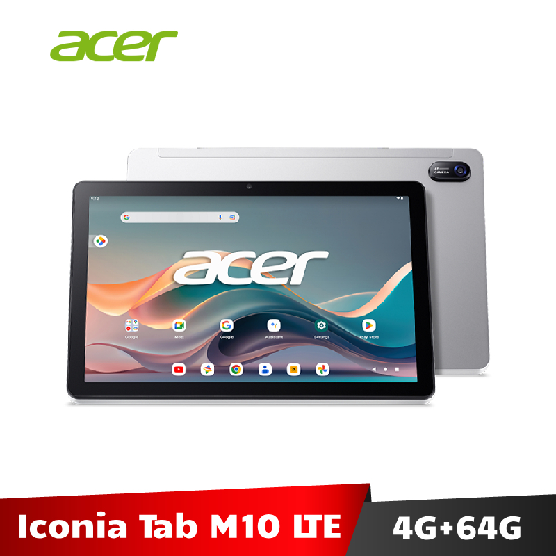 Acer Iconia Tab M10 10.1吋 4G/64G 平板電腦 LTE版 秘銀灰 【加碼送９好禮】