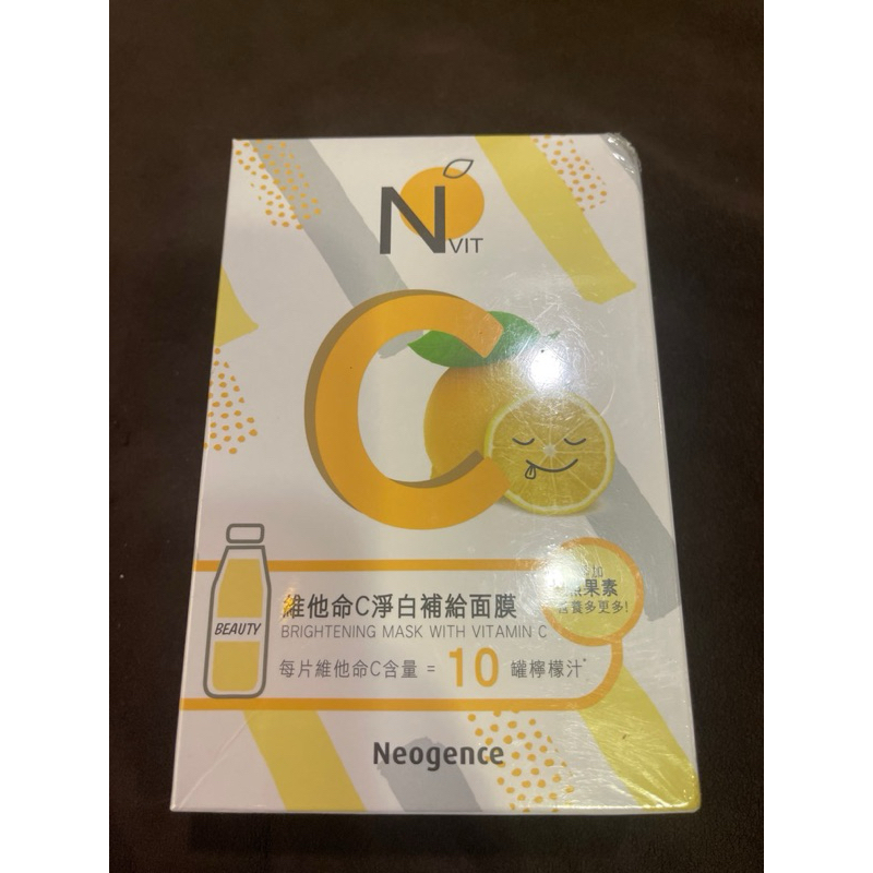 [CO033-B1] Neogence霓淨思 維他命C淨白補給面膜6片