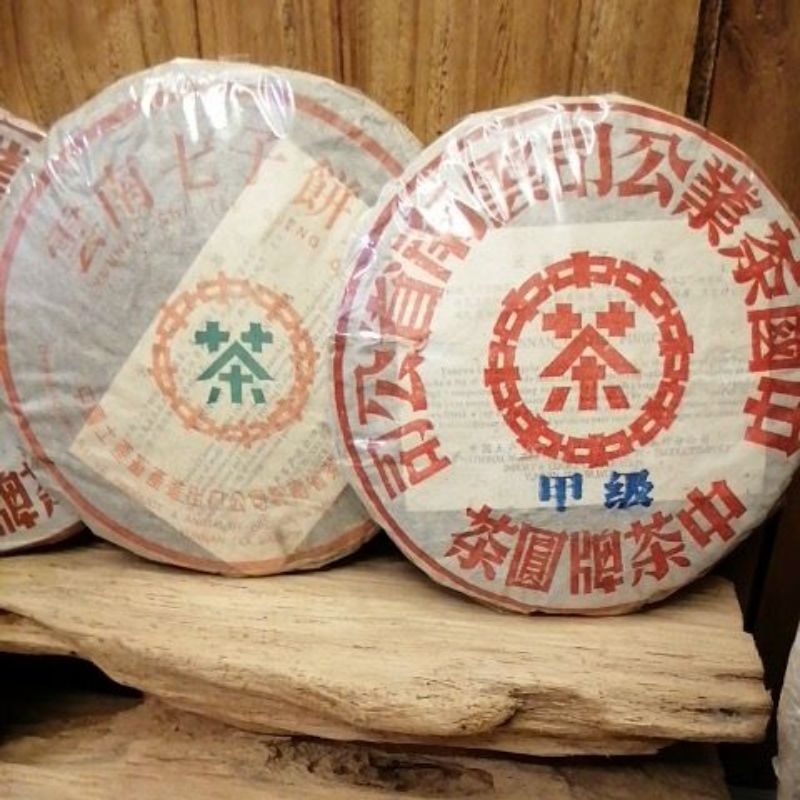普洱茶餅，水藍印（大七），甲級紅印，各一片，2片1500元，自己的收藏出售。
