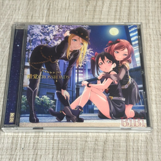 錯覺crossroads/Love Live CD/現貨可直接下單