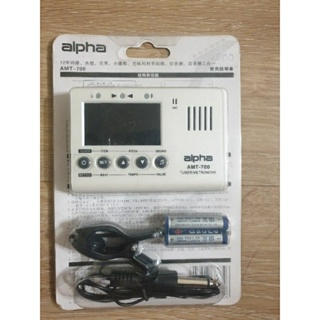 alpha AMT-700 三合一調音節拍器+贈夾式調音夾 調音器