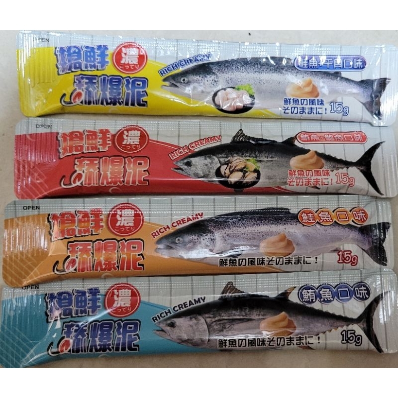 搶鮮 舔爆泥 15G/條 鮭魚 鮪魚 干貝 鮑魚 添加牛磺酸