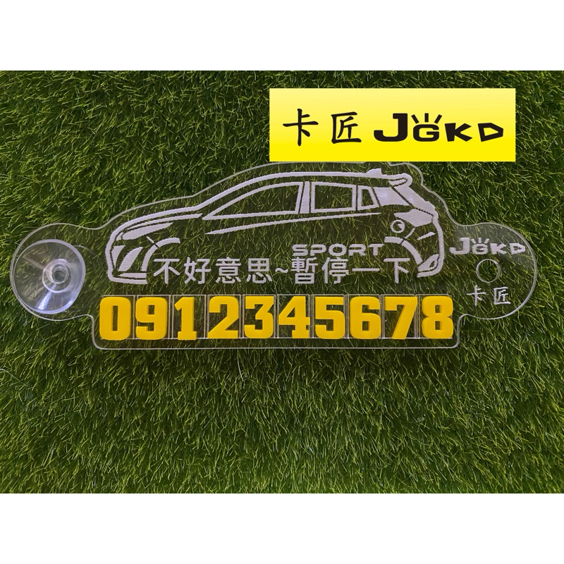 卡匠JGKD臨停牌 適用2018～2020年 YARIS S 尾翼