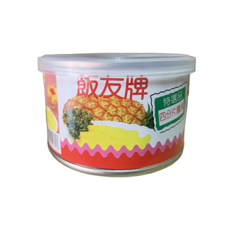 🌈嚴選🌈現貨 飯友牌 鳳梨罐切片227g 鳳梨片 水果 鳳梨罐頭 冷盤