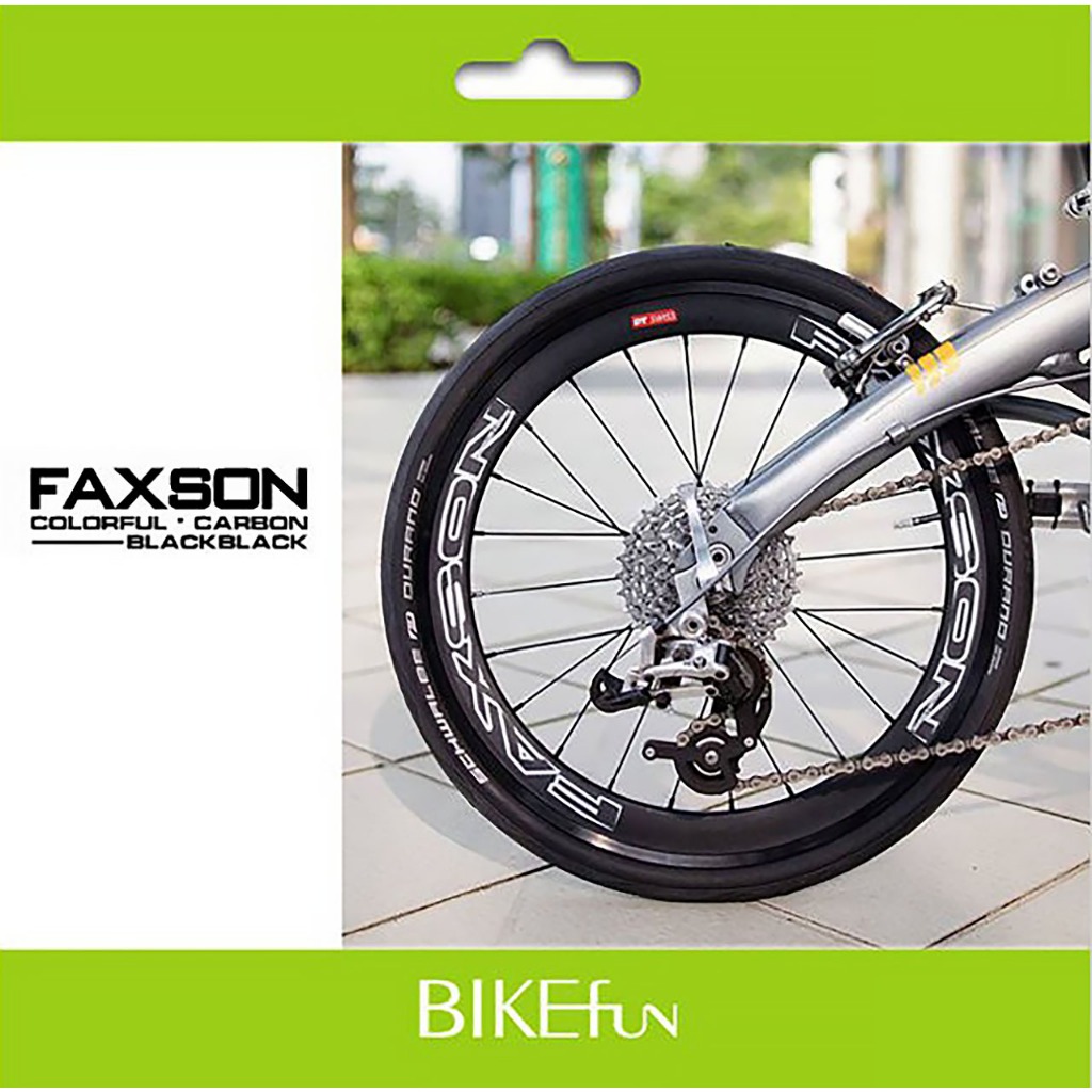 FAXSON BlackBlack 鋁合金輪組 birdy / ORi / Brompton 