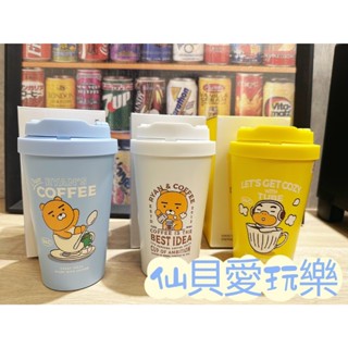 隔日到貨 現貨！樂扣隨行咖啡保溫杯 樂扣隨行杯 樂扣咖啡杯 樂扣保溫杯 隨行杯 保冷杯 咖啡保溫杯 保溫杯 環保杯 現貨
