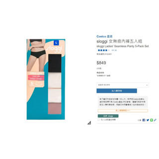 【免運】五入 黛安芬sloggi無痕內褲 高腰包腹內褲 包臀內褲 三角褲 中腰平口🔥好市多costco🔥143451