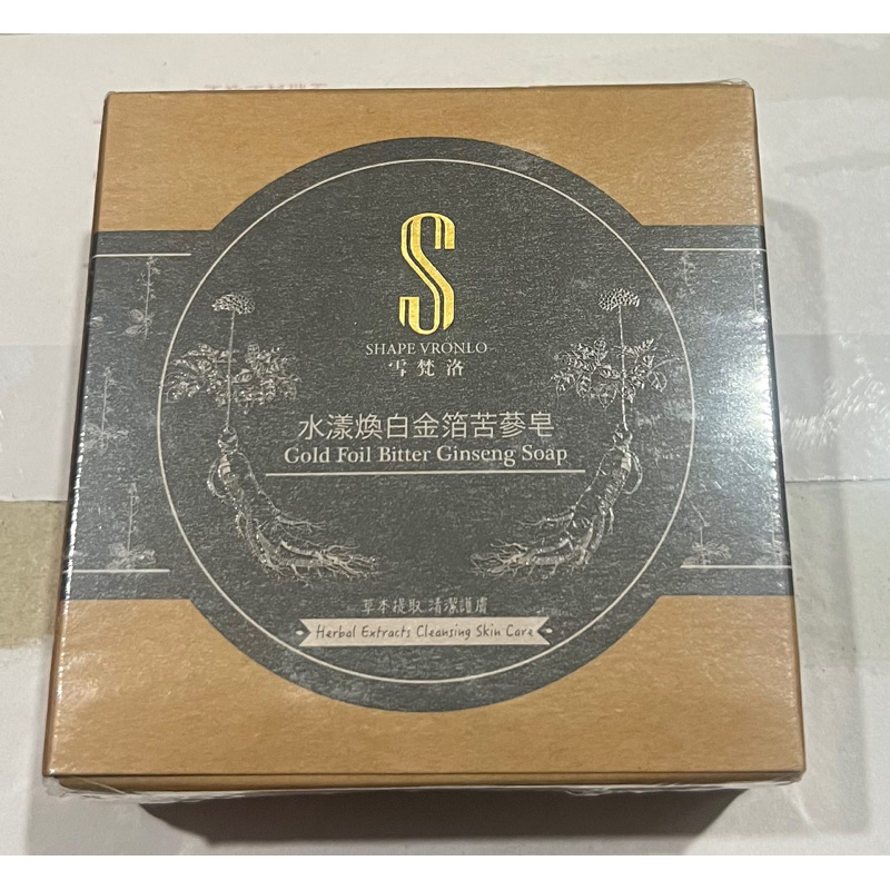 雪梵洛-水漾煥白金箔苦蔘皂ㄧ顆特價149元