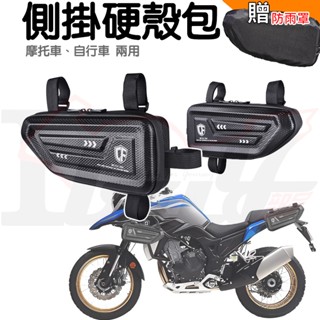 <Ibuy部品> 硬殼側邊包 三角包 機車工具包 車包 摩托車包 自行車包 單車三角包 腳踏車上管 引擎邊包 馬鞍包