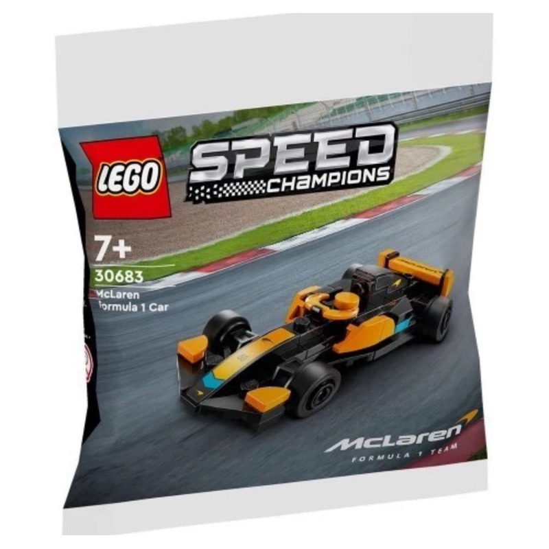 ❗️現貨❗️《超人強》樂高LEGO 30683 麥拉倫 F1賽車 McLaren Formula 1 Car 袋裝