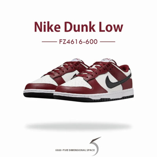 Nike Dunk Low Dark Team Red 酒紅白煙 復古 男鞋 運動鞋 休閒鞋 FZ4616-600