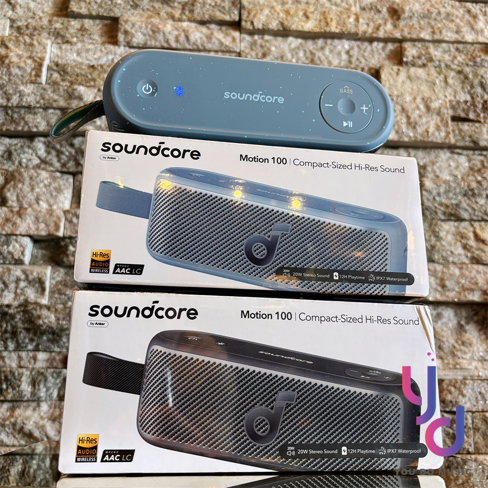 分期免運 贈充電線 聲闊 Soundcore Motion 100 攜帶型 藍牙 喇叭 音響 防水 IPX7 20瓦