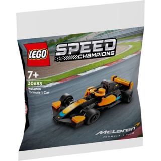 (bear)全新現貨 樂高 LEGO 30683 McLaren Formula 1 Car 麥拉倫