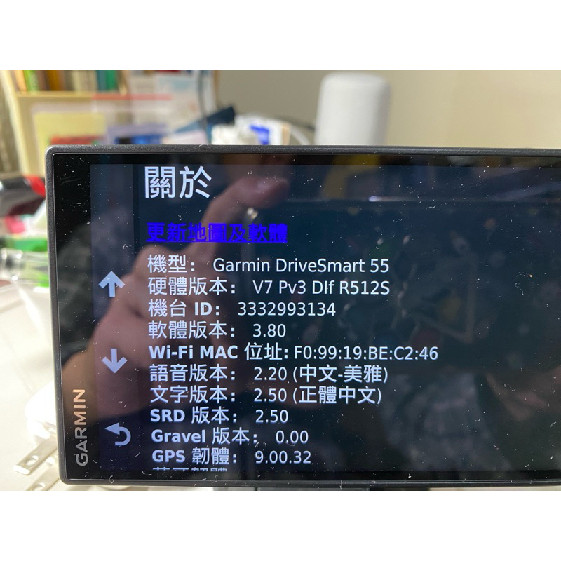 Garmin 導航機 DriveSmart 55 配倒車鏡頭組