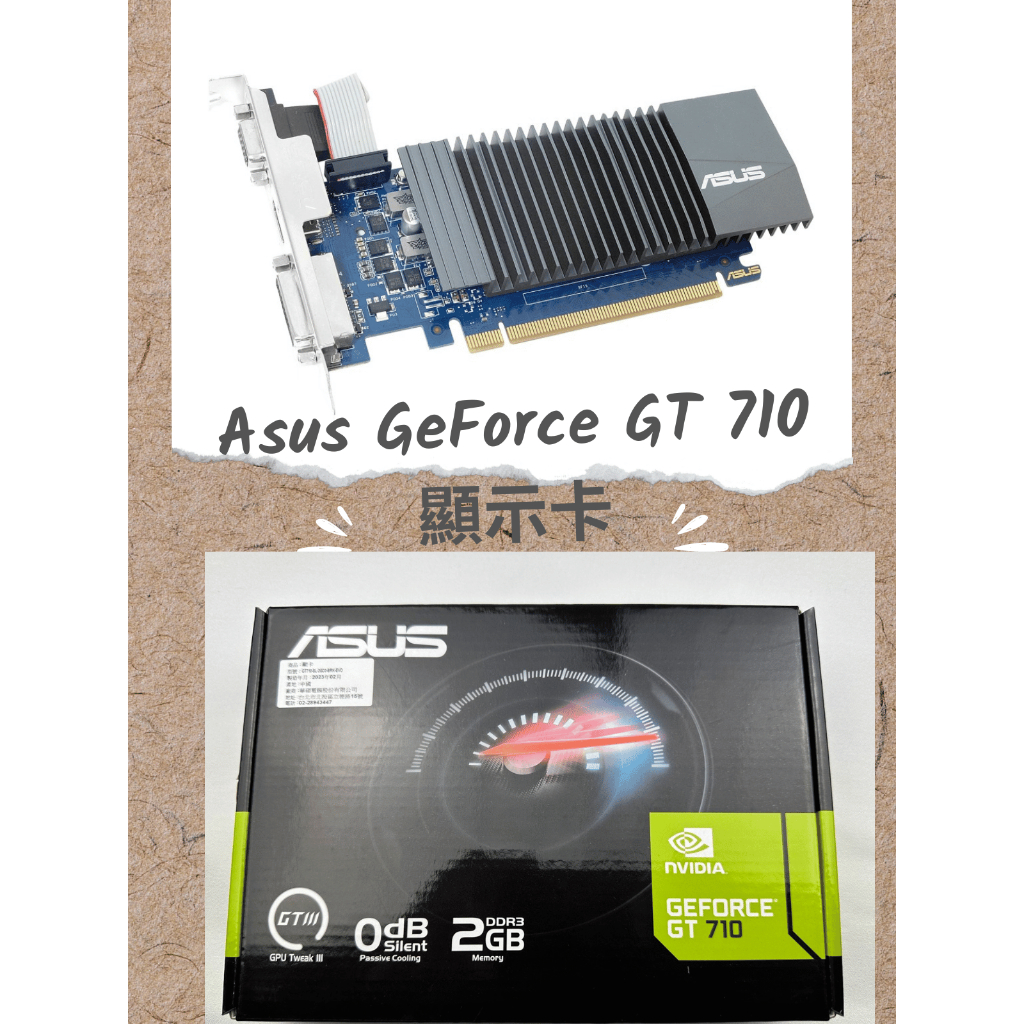 【結束營業庫存品出清】Asus GeForce GT 710 顯示卡 NVIDIA HDMI