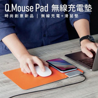 MOMAX Q.Mouse pad無線充電墊