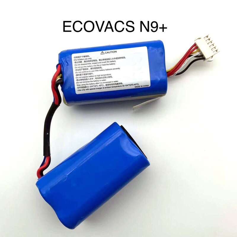 現貨 科沃斯 ECOVCC N9+ 掃地機專用