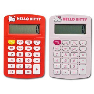 E-MORE Sanrio Hello Kitty 8位元計算機 迷你計算機 便攜型計算機 計算機 攜帶型計算機