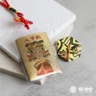 【鎮瀾宮】大甲媽祖金箔平安福袋｜平安符｜福袋｜開運吊飾
