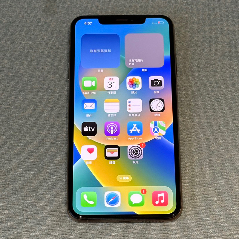 iPhone XS Max 256G 金 功能正常 二手 Iphonexsmax xsmax 6.5吋 螢幕細微刮痕