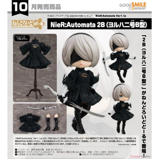 【RE】現貨 GSC 黏土娃 尼爾 自動人形 2B 寄葉二號B型 代理版