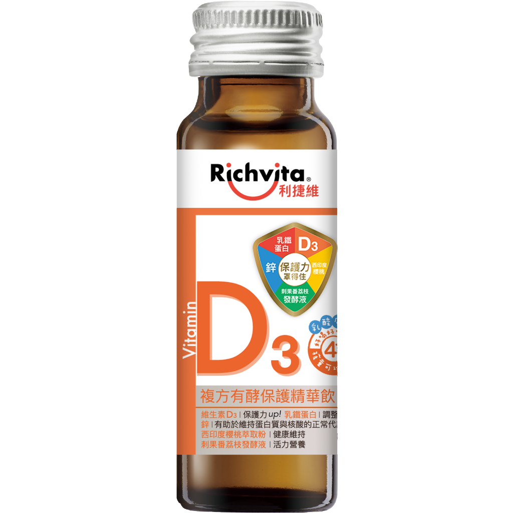 【Richvita利捷維】維生素D3保護飲1入 (活動品請勿下單)(限量送完為止)