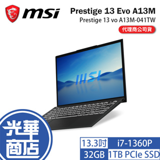 MSI 微星 Prestige 13 Evo A13M-041TW 13.3吋 筆電 13代 i7 13Evo 光華